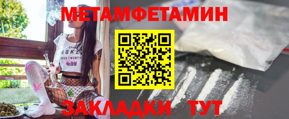 Amphetamine 98%  Вход с VPN  АМФЕТАМИН  Магадан  Амфетамин 