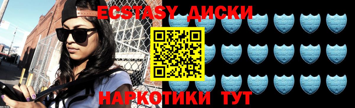 Ecstasy louis Vuitton  ЭКСТАЗИ  ЭКСТАЗИ 280 MDMA  Магадан  где продают наркотики  ссылка на мегу зеркало  Вход с VPN 