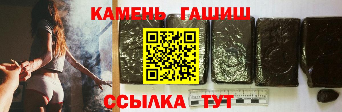 Магадан  Гашиш убойный  купить наркотики сайты  Вход с VPN  ГАШИШ 