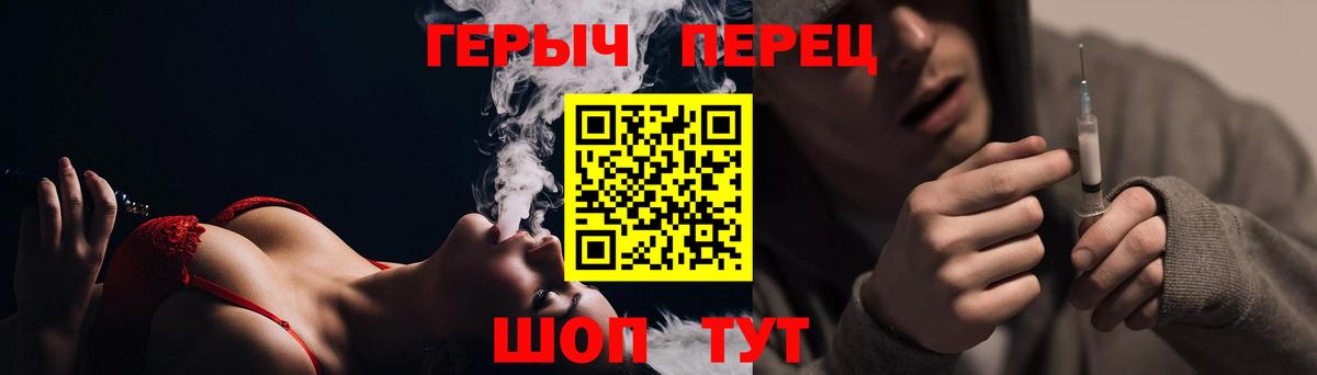 Героин афганец  Вход с VPN  Героин  Магадан 