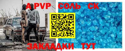 стаф Бугуруслан