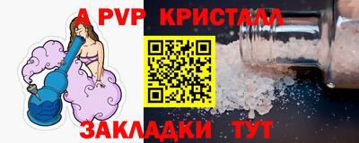 гашишное масло Будённовск