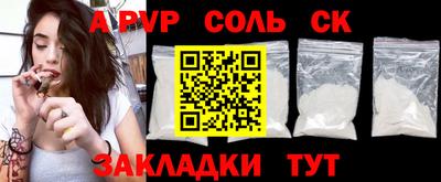 дживик Бузулук