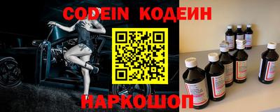 гашишное масло Будённовск
