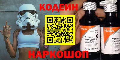 гашишное масло Будённовск