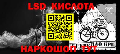 гашишное масло Будённовск