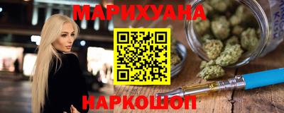 гашишное масло Будённовск