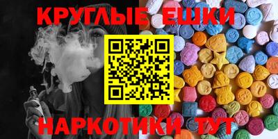 гашишное масло Будённовск