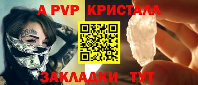 гашишное масло Будённовск