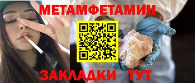 стаф Бугуруслан