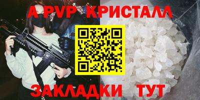 дживик Бузулук