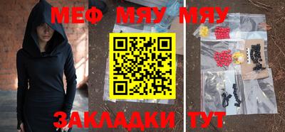стаф Бугуруслан