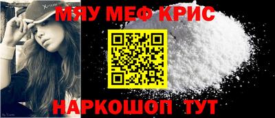 стаф Бугуруслан