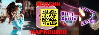 гашишное масло Будённовск