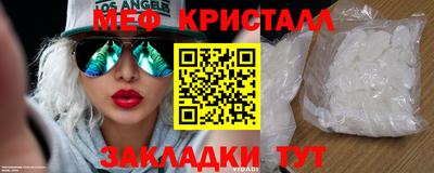стаф Бугуруслан