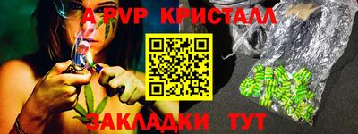 стаф Бугуруслан