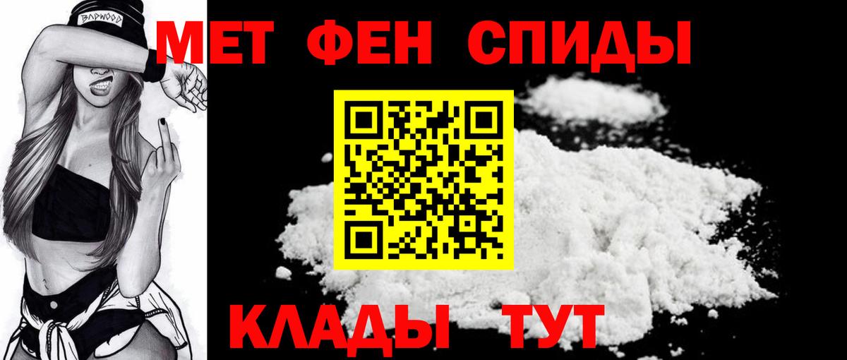 ГАШИШ  Магадан  МЕФ кристаллы  Вход с VPN 