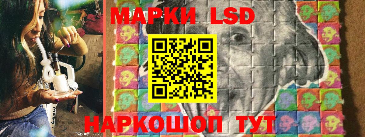 Марки NBOMe 1,5мг  Марки NBOMe 1,5мг  Магадан  Вход с VPN 