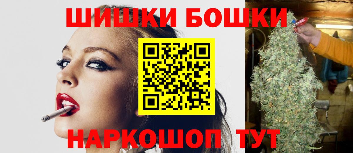 Марихуана LSD WEED  Вход с VPN  Каннабис VHQ  Марихуана индика  Каннабис тримм  Магадан 